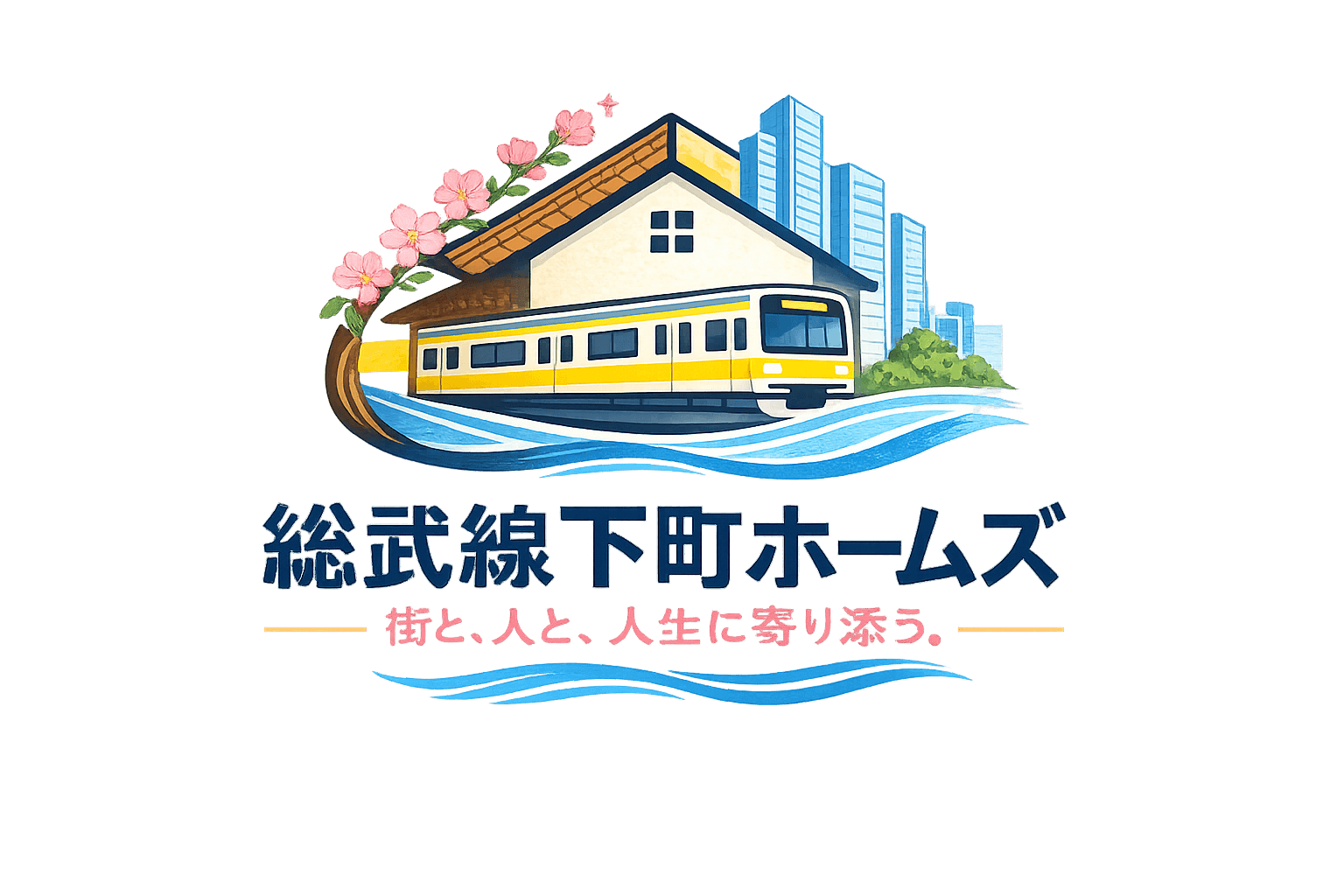 オンライン不動産店舗　総武線下町ホームズ